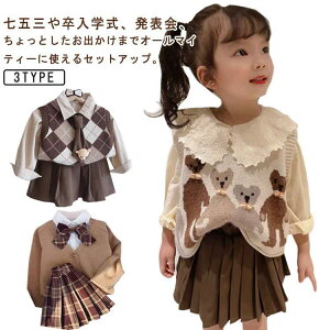 ���w�� �X�[�c ���̎q ������ ���Ǝ� �X�[�c ���̎q �j�b�g�Z�[�^�[ ���w�� 3�_�Z�b�g ������� ������ �q���� �t�H�[�}�� �X�[�c �L�b�Y ����