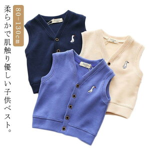 ニットベスト 前開き キッズ 女の子 男の子 赤ちゃん 柔らかい ニットソー リブニット 冬 春 子供服 インナーベスト インナー 体温調節 トップス