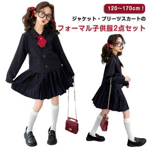 w X[c ̎q LbY ƎX[c WPbg XJ[g 2_Zbg tH[}X[c ZbgAbv q   wZ ܎O