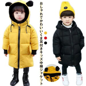 ȃR[g q ȃWPbg LbY j̎q ̎q t[ht O N}t xr[ ~ {A   xr[ AE^