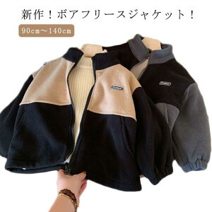 LbY {AWPbg h AE^[ t[XWPbg u] Wp[ R[g ~ j̎q h AE^[ 90cm 100cm 1