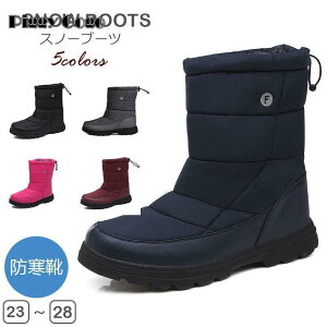 �X�m�[�u�[�c �X�m�[�f�C �~�b�h �����Y ���f�B�[�X �u�[�c �L���e�B���O �h�� �h���u�[�c �~ �E�B���^�[�u�[�c �~�h���u�[�c �g���� �����Y �X�L�[