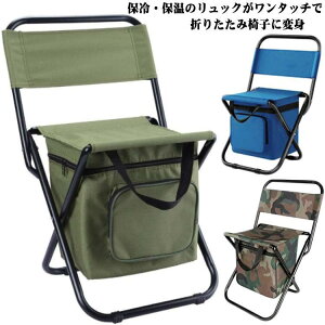 �����b�N�`�F�A �����^�� �܂肽���� �֎q �ۗ� �ۉ� �X�c�[�� �N�[���[�o�b�O �L�����v ���W���[ �A�E�g�h�A �ނ� ��O ���O �C�x���g