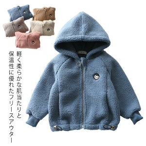 LbY R[g WPbg t[X ̎q {AWPbg  j̎q t[htp[J[ 㒅 HD WbvAbv q h