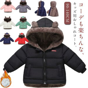  R[g q N {A WPbg ~ q AE^[ LbY R[g j̎q ̎q t[ht ~ ȃR[g  g h