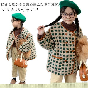 {A WPbg t[X LbY ̎q j̎q AE^[ {AR[g {AWPbg V[g R[g  h y