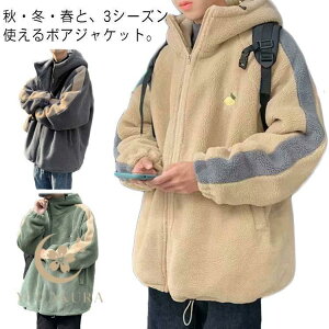 �����Y �W���P�b�g �{�A�u���]�� �h�� �t�[�h�t�� �u���]�� �{�A�R�[�g �W�b�v�A�b�v �{�A�p�[�J�[ �������� ���� ���� �H �~ �A�E�^�[ �{�A�u��