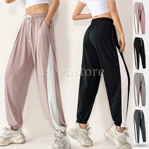 ジョガーパンツ ヨガパンツ レディース フィットネスウェア 薄手 速乾 大きいサイズ スポーツ ダンス ロング ボトムス サルエル トレーニングウェア ジム 運動