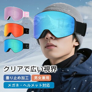 yLEmہzXL[S[O _uY CY t[X KlΉ ܂~ 180°LE Xm[{[hS[O UVJbg 3wX|W