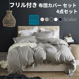 zcJo[Zbg 4_Zbg Z~_u QJo[ tt  ɗD mEap k ėp ېOK Pn Q 170X210cm