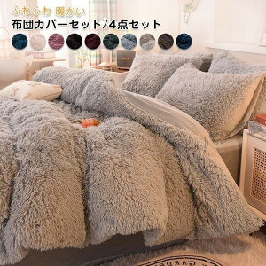 zcJo[Zbg Pn 4_Zbg ӂӂ ۉ ~  h   QJo[ Jo[ xbhV[c |zcJo[ 􂦂 200cmX230cm