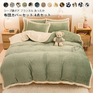 zcJo[Zbg LO 4_Zbg tl }CNt@Co[  ~ |zcJo[ xbhV[c Jo[ ~p ΍ V 220cm×240cm