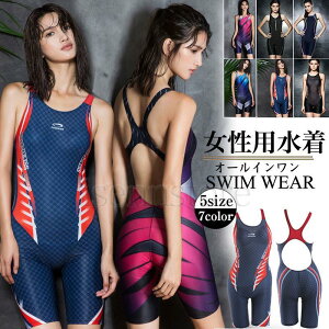 高品質なスイムウェア 競泳水着 レディース フィットネス水着 ノースリーブ オールインワン 練習用 ウェットスーツ 五分丈 運動用 プール ダイビングスーツ 7色