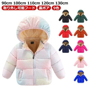 q ~ 90 ̎q j̎q LbYR[g WPbg lR[g  {A LbY ̎q 110 q 120 ؍ǂ H~ qǂ