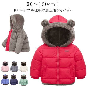 o[Vu LbY  N WPbg q t N} t[ht ȃWPbg AE^[ HD ̎q j̎q {A ȃR[