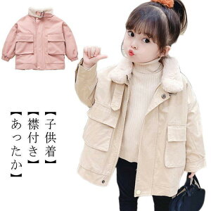 R[g g  AE^[ {A 㒅 130 K[Y  J[fBK WPbg h V[g q 90 ̎q N ~ t