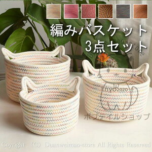  [voXPbg Rbg[v pi L lR ȃ[v [ {bNX 3_Zbg S M L TCY k ʏ rO  [