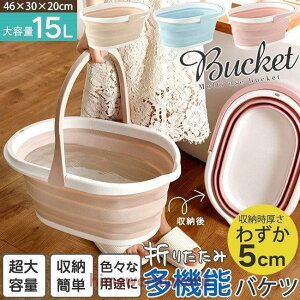 ܂݃oPc VR e pXeJ[  ܂肽݃oXPbg \tgoPc 󂩂46x30.3x20.4cm