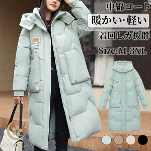 ȃR[g AE^[ OR[g _ER[g fB[X R[g  g  傫TCY   Vv H ~ ؍ ʋ ʊw