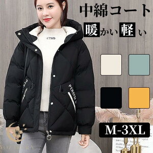 ȃR[g AE^[ OR[g _ER[g fB[X R[g  g  傫TCY   Vv H ~ ؍ ʋ ʊw