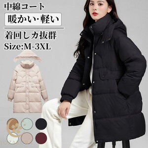 ȃR[g AE^[ OR[g _ER[g fB[X R[g  g  傫TCY   Vv H ~ ؍ ʋ ʊw