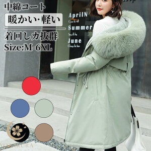 ȃR[g AE^[ OR[g _ER[g fB[X R[g  g  傫TCY   Vv H ~ ؍ ʋ ʊw