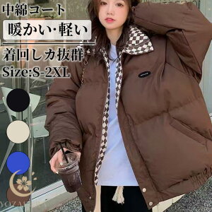 ȃR[g AE^[ OR[g _ER[g fB[X R[g  g  傫TCY   Vv H ~ ؍ ʋ ʊw