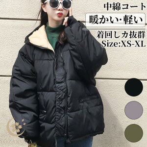 ȃR[g AE^[ OR[g _ER[g fB[X R[g  g  傫TCY   Vv H ~ ؍ ʋ ʊw