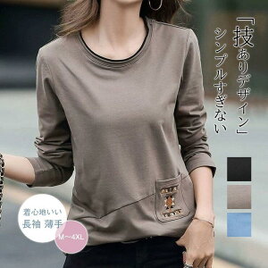 TVc fB[X  Jbg\[ T N[lbN hJ Ci[ gbvX 傫TCY  ؂ւ tH Vv ʋ ؍