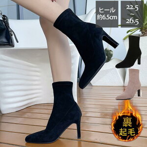 �V���[�g�u�[�c ���f�B�[�X �X�G�[�h �u�[�e�B �T�C�h�W�b�v �|�C���e�b�h�g�D ���q�[�� �C �J�W���A�� 6.5cm ������� ���� ���r