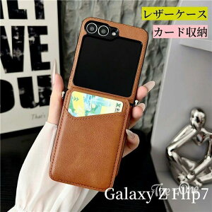 MNV[ Z Flip7 Jo[ v i  [|Pbg ㎿ Galaxy Z Flip7 P[X U[ J[h[ rWlX MNV[ Z tbv7 یP[X