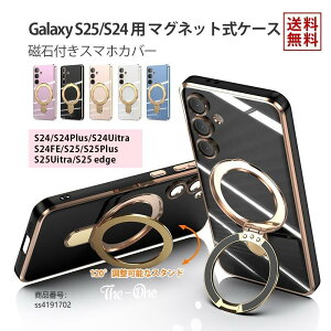 120°] }OlbgX^ht Galaxy S25edge/S24 Ultra/S24 FEΉ X}zP[X VvJ[ Cz @\X}zX^ȟ^ یP[X