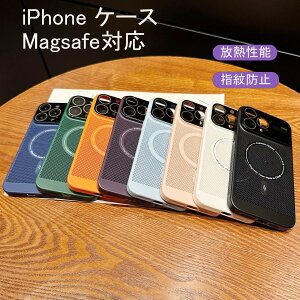 iPhone15 P[X magsafeΉ pX}zP[X iPhone15pro P[X bVP[X M݌v ʋC XP[X iphone15promaxP[X Ԗڏ iphone15 plus