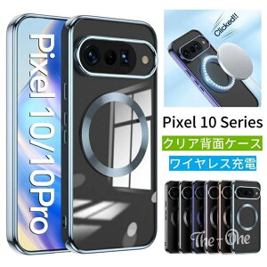 O[O Pixel 10 Pro P[X w  NA CX[d  Pixel 10 P[X NA  ₷݌v y ^ sNZ10 Jo[ NA }O