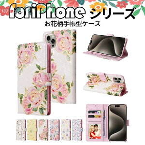 iPhone16P[X 16Pro 16ProMax 16Plus }zP[X X}zP[X蒠^ iphone15 P[X 蒠^ iphone14 iPhone 15 iphoneP[X iPhone15pro iphone14pro iPh