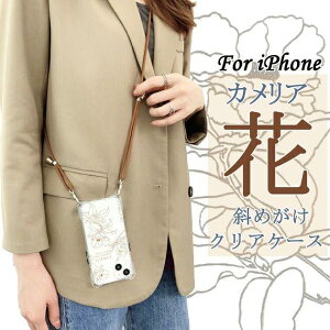 X}zP[X V_[ iPhone12 mini 15 14 P[X NA iPhone12 ACz13 mini SE3 gуP[X ACtH11 X}z g iPhoneP[X 