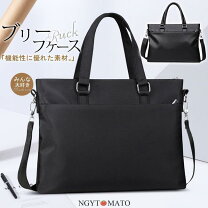 楽天市場】男女兼用ビジネスバッグの通販