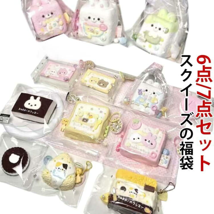 楽天市場】福袋 スクイーズ めろじょいもちもちスクイーズ ケーキ 
