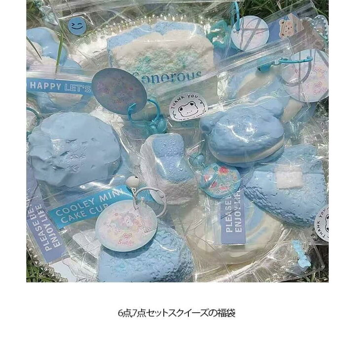 楽天市場】福袋 スクイーズ めろじょいもちもちスクイーズ ケーキ 