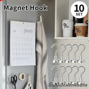 �t�b�N �V���o�[ 10�Z�b�g �t�b�N ������� ���� ���킢�� �V���v�� Magnet Hook �l�I�W������ �l�I�W�E������ �t�b�N
