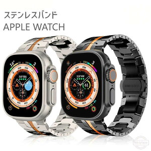 applewatch �A�b�v���E�H�b�` �o���h ������� �X�e�����X apple watch �x���g ���^�� �V���[�Y9 49mm 45mm 44mm 41mm 40mm �o�^�t���C �V���[�Y se se2 9 8 7 6