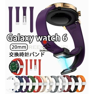 �M�����N�V�[ �o���h20mm Galaxy Watch 6�����o���h �����x���g Samsung Galaxy Watch 6�V���R�� �M�����N�V�[�E�H�b�`6�o���h �����o���h Galaxy Watch �o���h