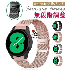 Samsung Galaxy Watch 5 Galaxy Watch 5 �o���h Galaxy Watch4 �x���g �����X�e�����X�� galaxy watch5 �o���h band �M�����N�V�[�E�H�b�` 5 / 4 ���X�g�o���h