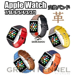 Apple Watch Series8 �o���h Apple Watch Ultra 49mm �A�b�v���E�H�b�` �E���g�� �A�b�v���E�H�b�`8 �����o���h �x���g 41mm 45mm Apple Watch SE2022 Apple