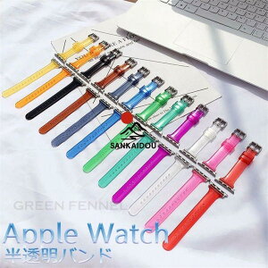 Apple Watch Series8 �A�b�v���E�H�b�`8 Apple Watch Ultra 49mm �A�b�v���E�H�b�` �E���g�� Apple Watch8 �o���h �N���A�x���g Apple Watch SE2022 �x���g 6 �N