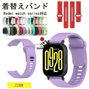 Redmi Watch 5 Lite �X�}�[�g�E�H�b�` �X�g���b�v Redmi Watch 5 Lite �����p�x���g Redmi Watch 5 Active �o���h �����p redmi watch 5 active �V���R�� redm