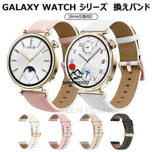 Galaxy watch FE �����o���h Galaxy Watch 20mm �r���v�x���g Galaxy watch 6 �����o���h �_�� Galaxy watch6 �M�����N�V�[ �E�H�b�`6 5 4 3 41mm �����o���h �x