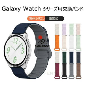 Galaxy Watch7 �o���h Galaxy watch FE �����o���h �r���v�x���g Galaxy watch6 �����o���h �_�� Galaxy watch7 �M�����N�V�[ �E�H�b�`7 6 5 4 3 41mm �����o��