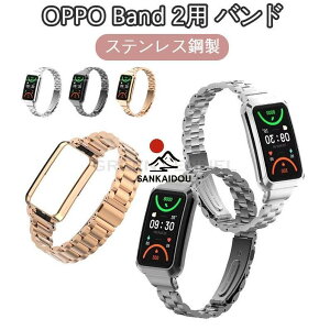 For Oppo Band 2 ��p�o���h�X�e�����X�o���h Oppo Band 2 �����o���h �X�}�[�g�E�H�b�` �I�b�| �o���h2 �r���v�o���h �����x���g ���� OPPO Band 2��p�x���g