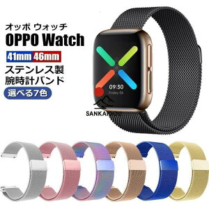 �������� OPPO Watch �o���h 41mm 46mm �����o���h 41mm�o���h �I�b�| �E�H�b�` �X�e�����X ���^�� ���� �x���g OPPO Watch�x���g �X�}�[�g�E�H�b�` �o���h �V��